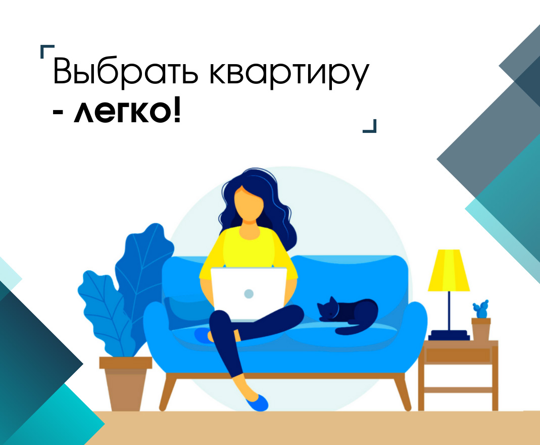 Купить квартиру
Мы Ищем Квартиру